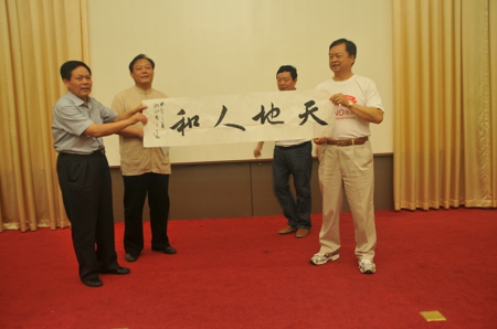 台湾柯蔡宗亲会访问团到新密参观访问(图2)