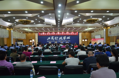 郑州市非公经济文明经营公约签约大会成功召开(图1) 郑州市非公经济文明经营公约签约大会成功召开(图1)