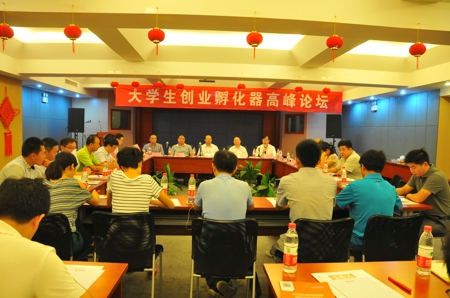 郑州市第二届大学生创业孵化器高峰论坛暨大学生创业网140期创业俱乐部活动成功举办(图1) 郑州市第二届大学生创业孵化器高峰论坛暨大学生创业网140期创业俱乐部活动成功举办(图1)