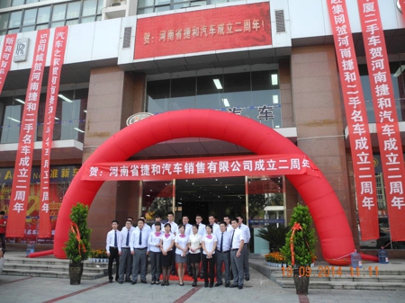 郑州舞阳商会好戏连台(图1) 郑州舞阳商会好戏连台(图1)