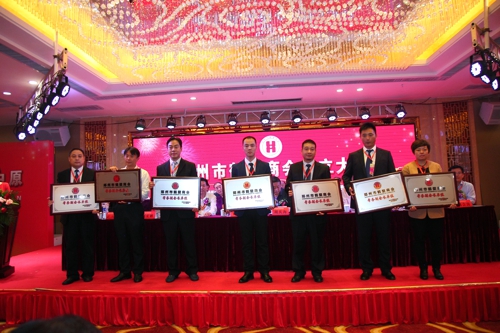 郑州市鹤壁商会召开成立大会(图2)