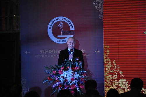 郑州市服装商会成立(图2) 郑州市服装商会成立(图2)