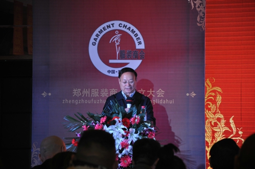 郑州市服装商会成立(图3) 郑州市服装商会成立(图3)