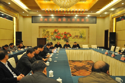 伟德体育直播开奖入口召开座谈会(图1) 伟德体育直播开奖入口召开座谈会(图1)