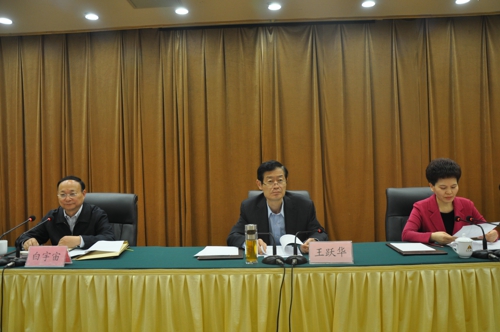 伟德体育直播开奖入口召开十七届四次执委会议(图1)