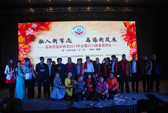 融入新常态 再谋新发展(图1) 融入新常态 再谋新发展(图1)