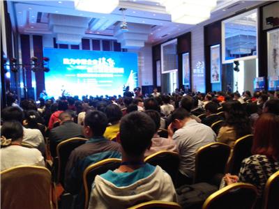 企业财富管理之夏季论坛在郑举行(图1) 企业财富管理之夏季论坛在郑举行(图1)