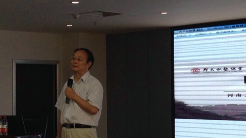 伟德体育直播开奖入口举行《国学大讲堂》活动(图2)