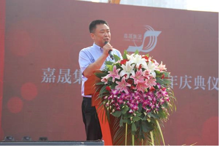 荥阳市工商联会员企业河南嘉晟集团举行成立30周年同庆盛典活动(图2) 荥阳市工商联会员企业河南嘉晟集团举行成立30周年同庆盛典活动(图2)