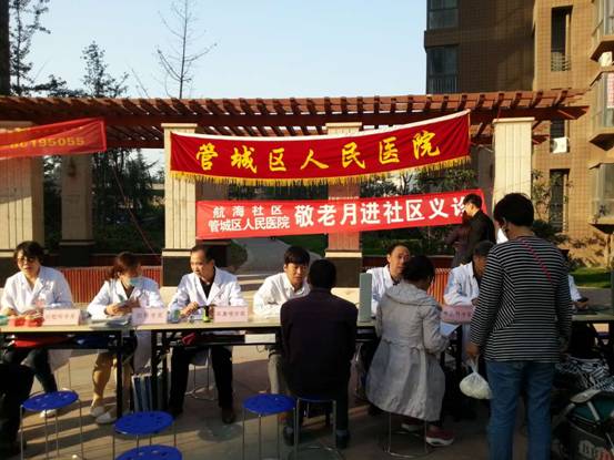 管城区商会进社区免费义诊活动(图1)