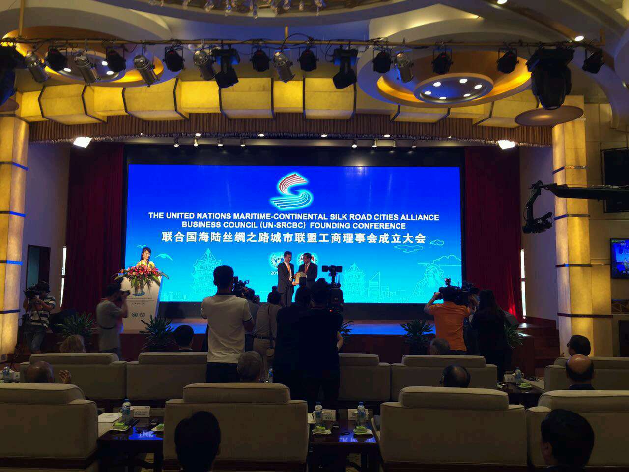 伟德体育直播开奖入口参加联合国海陆丝绸之路城市联盟工商理事成立大会(图1) 伟德体育直播开奖入口参加联合国海陆丝绸之路城市联盟工商理事成立大会(图1)