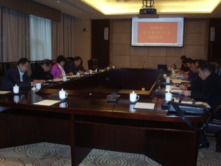 荥阳市召开非公经济人士联谊会(图1)