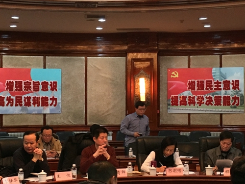 伟德体育直播开奖入口领导参加中国城市友好商会理事会(图1) 伟德体育直播开奖入口领导参加中国城市友好商会理事会(图1)