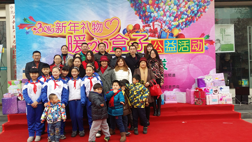 二七区工商联执委企业郑州民生耳鼻喉医院启动“暖心盒子”公益活动(图1)