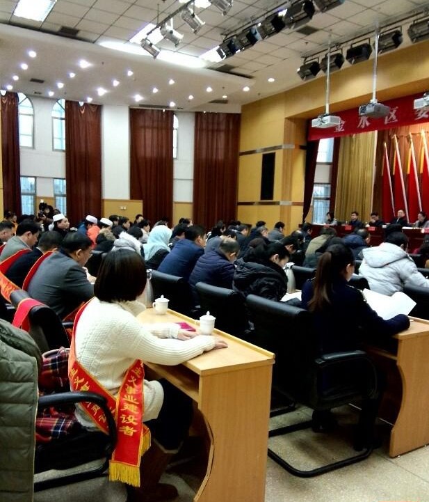 金水区表彰第三届非公有制经济人士优秀中国特色社会主义事业建设者(图1)