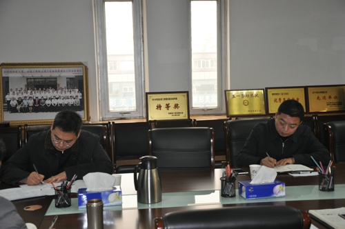 伟德体育直播开奖入口召开2015年度机关考核会议(图1) 伟德体育直播开奖入口召开2015年度机关考核会议(图1)