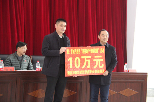 管城区工商联副主席企业河南特味村管理有限公司参加“慈善助学 情满校园”活动(图2)