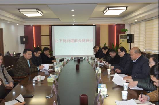 管城区北下街街道商会迎新春座谈联谊会(图1)