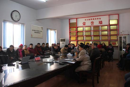 管城区东大街街道商会组织召开十八届五中全会精神宣讲报告会(图1)