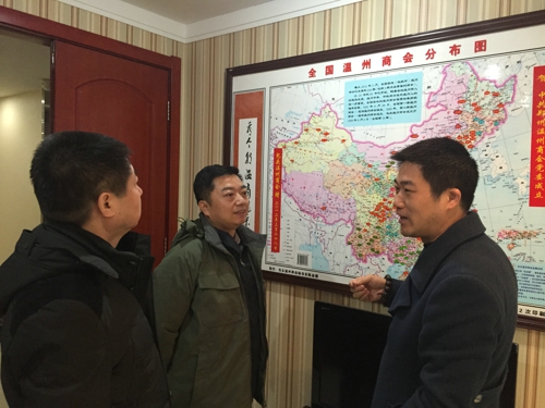 市工商联领导到部分异地商会进行调研(图3) 市工商联领导到部分异地商会进行调研(图3)