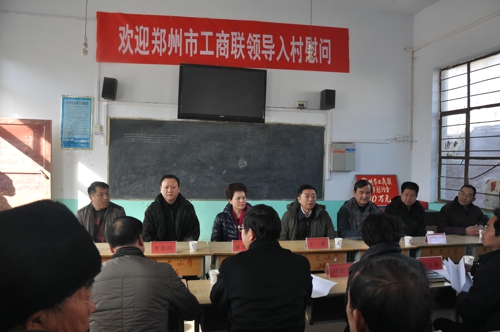 伟德体育直播开奖入口到登封市颍阳镇宋爻村开展春节慰问活动(图2)