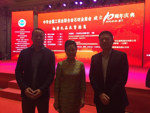 市工商联王新书记带队赴广东、福建等地考察调研(图6) 市工商联王新书记带队赴广东、福建等地考察调研(图6)