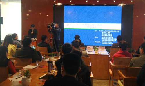 市工商联主办的“新三板训练营”开班(图3) 市工商联主办的“新三板训练营”开班(图3)