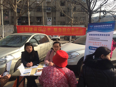 金水区街道商会组织会员企业开展律师进社区活动(图1)