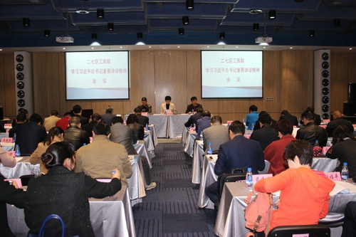 二七区工商联学习贯彻习近平总书记在全国政协民建、工商联界委员联组会上重要讲话精神(图1) 二七区工商联学习贯彻习近平总书记在全国政协民建、工商联界委员联组会上重要讲话精神(图1)