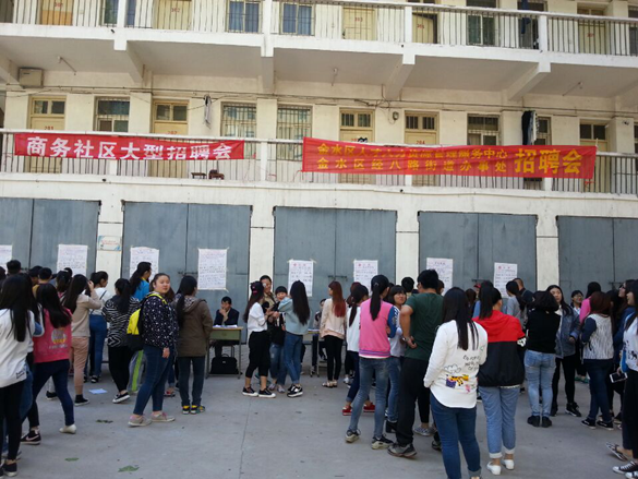 金水区商会举办大学生招聘会(图1)