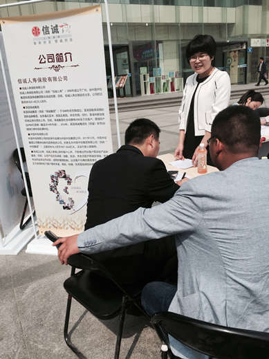 金水区商会召开非公制企业就业再就业招聘会(图2)