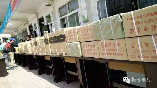 情系教育“与爱同行”--管城区工商联会员企业梅苑航空捐书助学献爱心(图3)