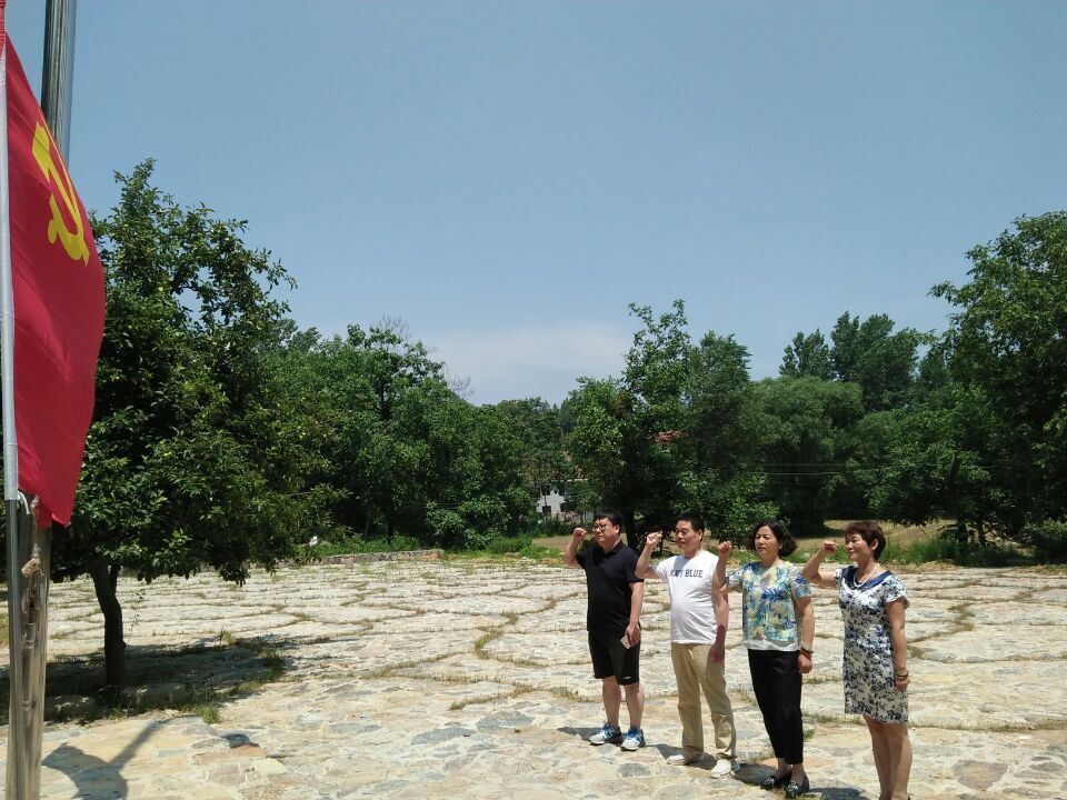 新密市工商联开展“重温誓词、牢记宗旨、做合格党员”主题党日活动(图1)