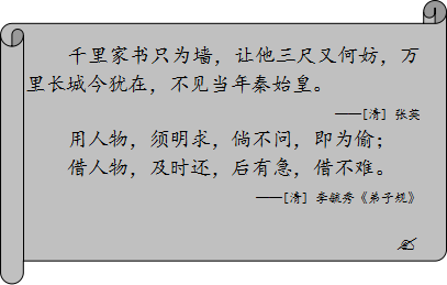 郑州市公共文明基本常识通俗读本(图5)