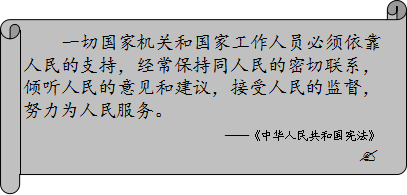 郑州市公共文明基本常识通俗读本(图22)