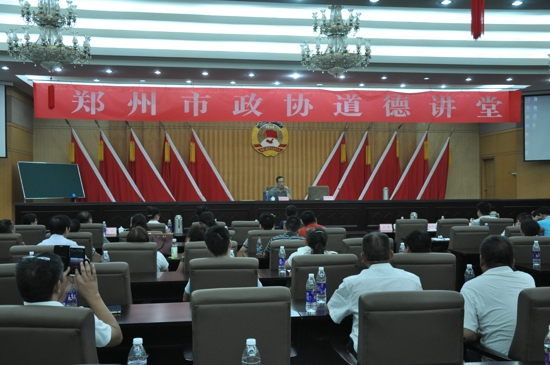 市工商联举办文化讲堂(图1)