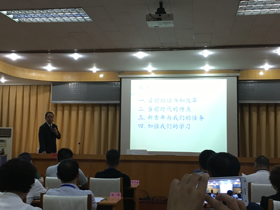 市委统战部、市工商联举办年轻一代非公有制经济人士培训班(图3)