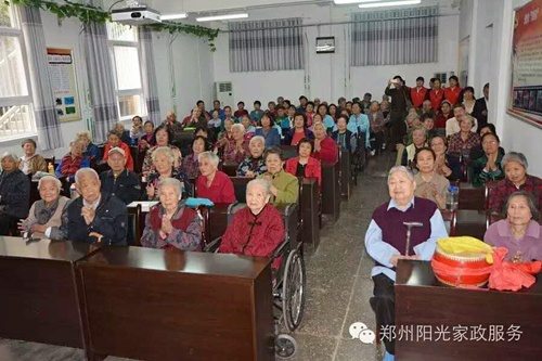 管城区工商联举办老人“相聚一家亲 爱在重阳”联谊活动(图1)