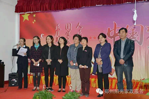 管城区工商联举办老人“相聚一家亲 爱在重阳”联谊活动(图3)