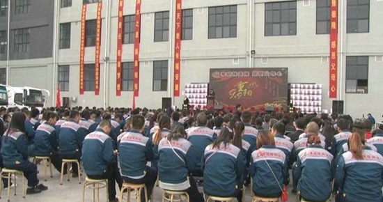 荥阳会员企业开展感恩活动(图1)