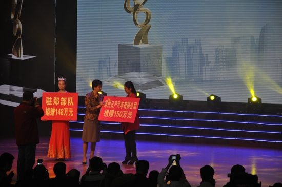 伟德体育直播开奖入口参加2016“郑州慈善日”活动仪式(图3) 伟德体育直播开奖入口参加2016“郑州慈善日”活动仪式(图3)