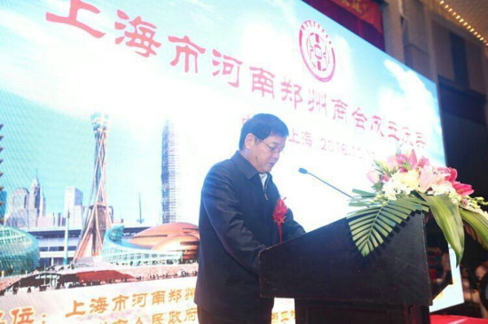 绿城郑州成会上海滩 申城上海携手新商都(图2) 绿城郑州成会上海滩 申城上海携手新商都(图2)