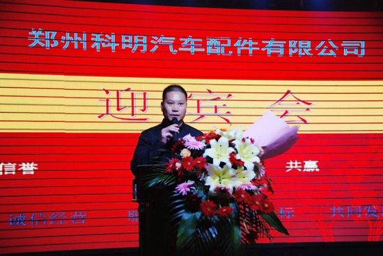 郑州温州商会走进郑州科明汽车配件有限公司(图1) 郑州温州商会走进郑州科明汽车配件有限公司(图1)