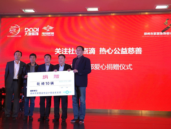 市工商联领导出席家装商会换届大会(图2) 市工商联领导出席家装商会换届大会(图2)