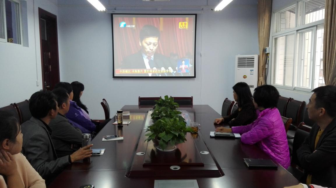 荥阳市工商联积极组织全体工作人员集中收看第十次党代会开幕式(图1)