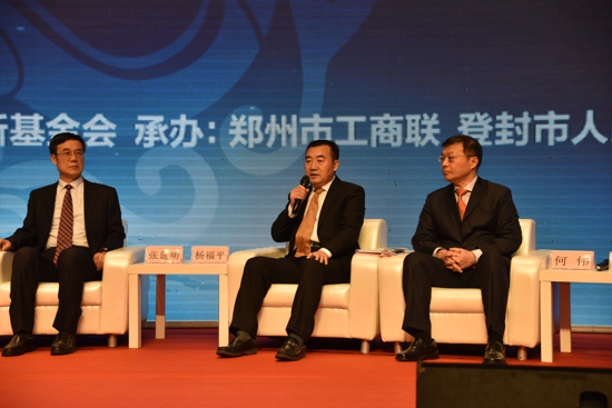 嵩山论坛——华夏文明与世界文明对话”成功举办(图3) 嵩山论坛——华夏文明与世界文明对话”成功举办(图3)