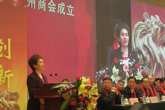 郑州市徐州商会举行成立大会(图1) 郑州市徐州商会举行成立大会(图1)