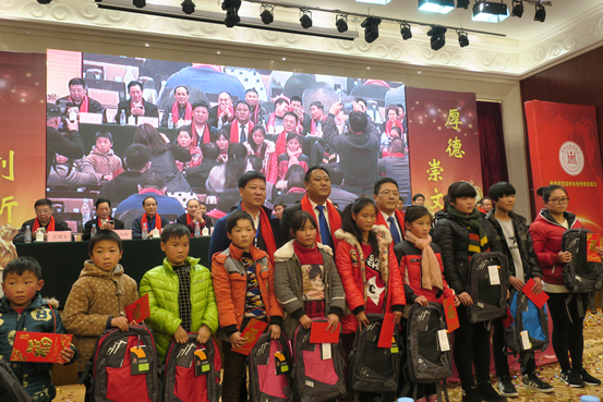 郑州市徐州商会举行成立大会(图2) 郑州市徐州商会举行成立大会(图2)