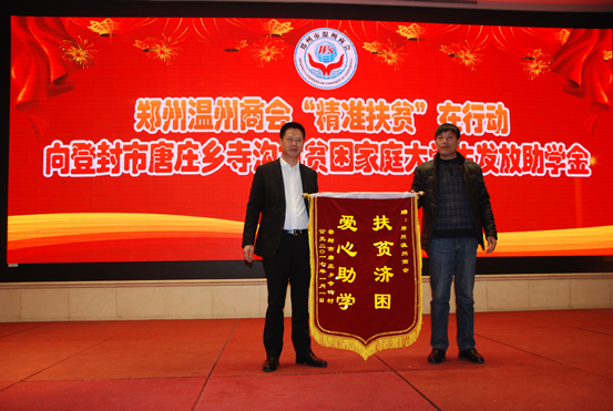 拼搏奋斗 追梦前行 续写辉煌(图4) 拼搏奋斗 追梦前行 续写辉煌(图4)