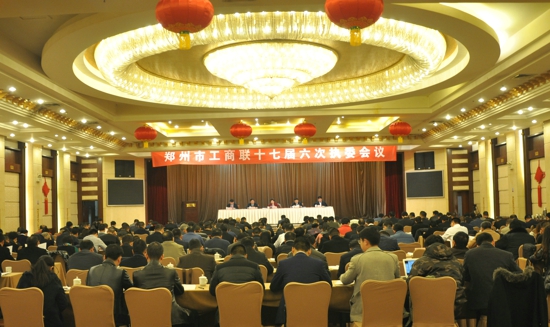 伟德体育直播开奖入口十七届六次执委会议召开(图1) 伟德体育直播开奖入口十七届六次执委会议召开(图1)